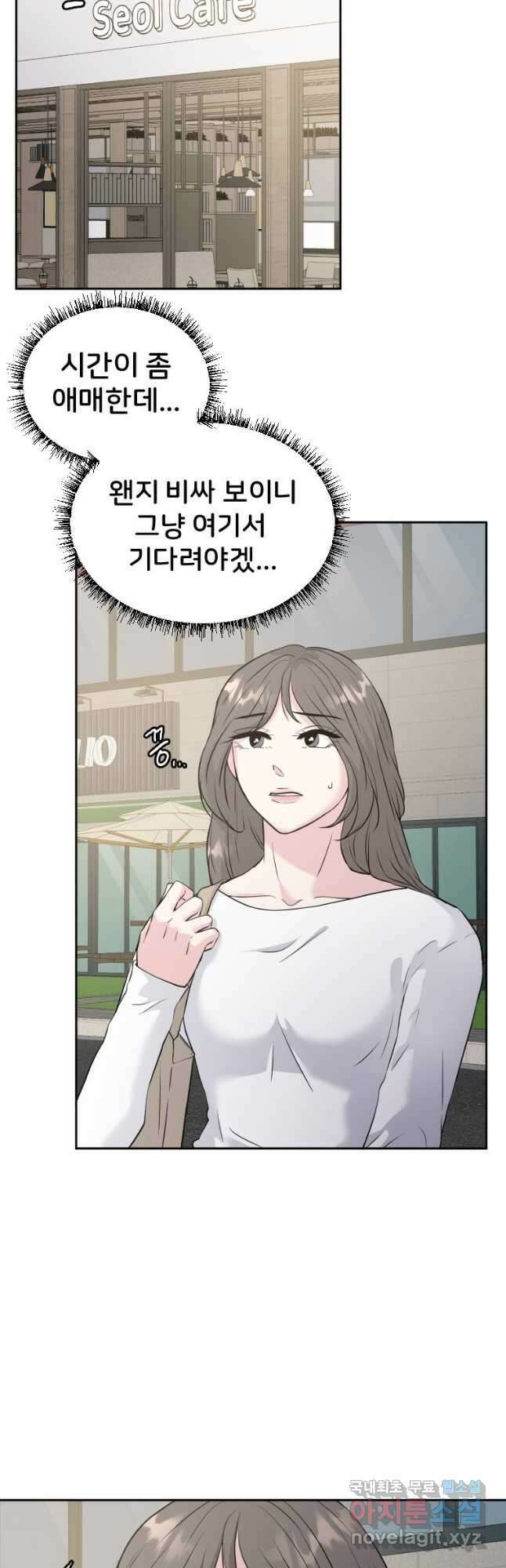 골든 프린트 29화 36