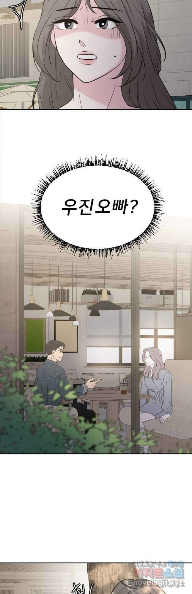 골든 프린트 29화 37