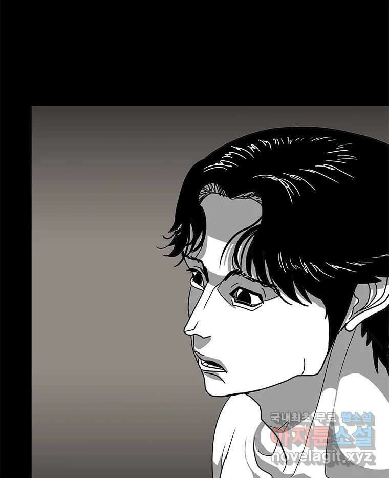 열 손가락 10화 19