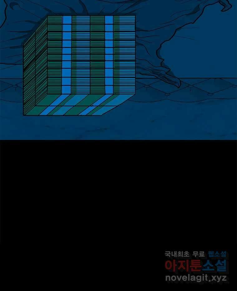 열 손가락 10화 24