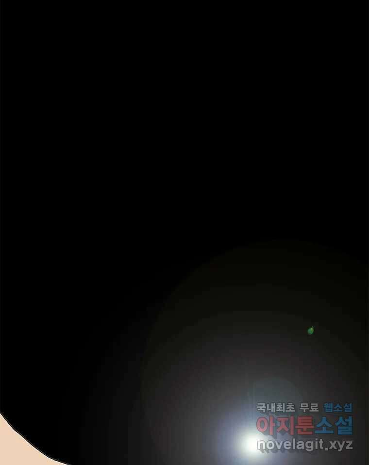 열 손가락 10화 27
