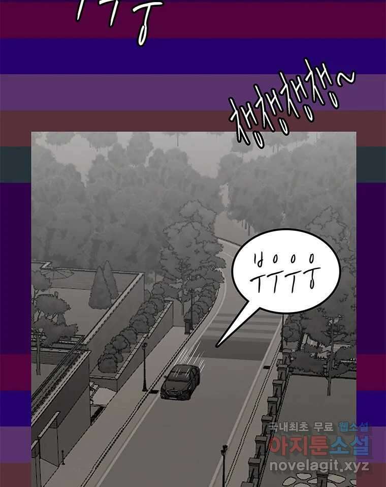열 손가락 10화 31