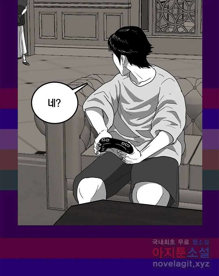 열 손가락 10화 35