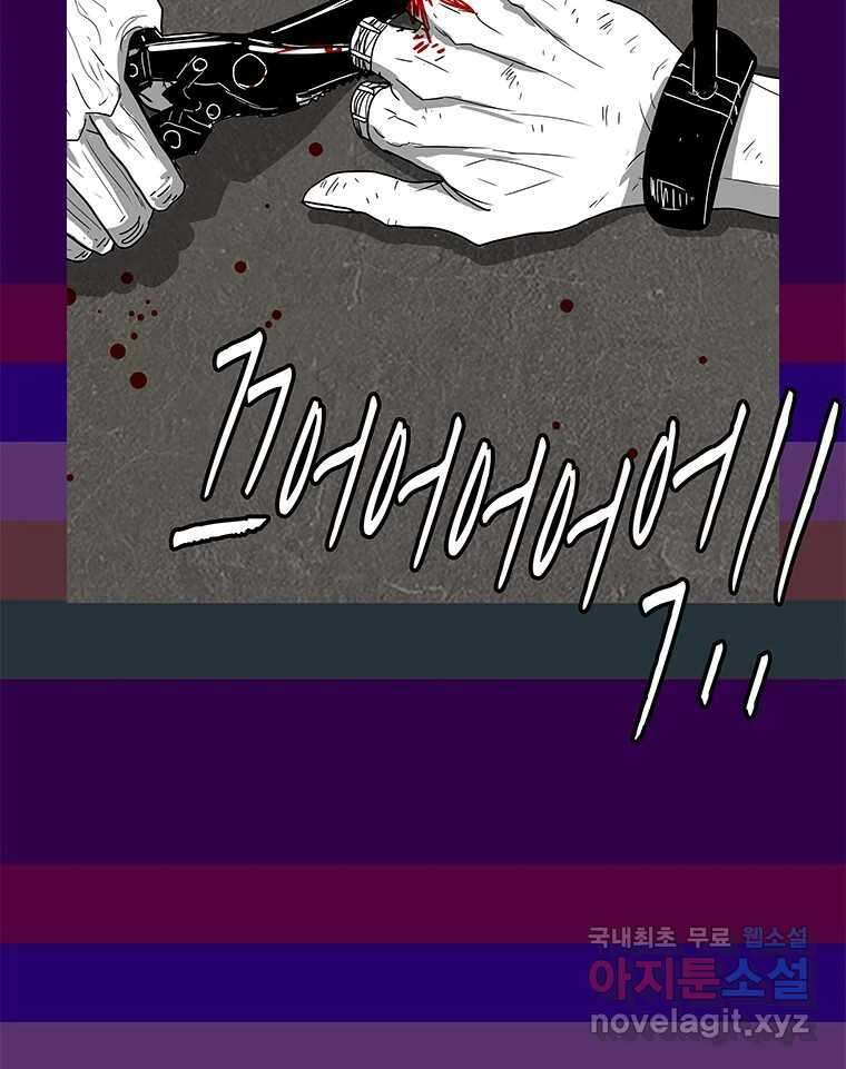 열 손가락 10화 37