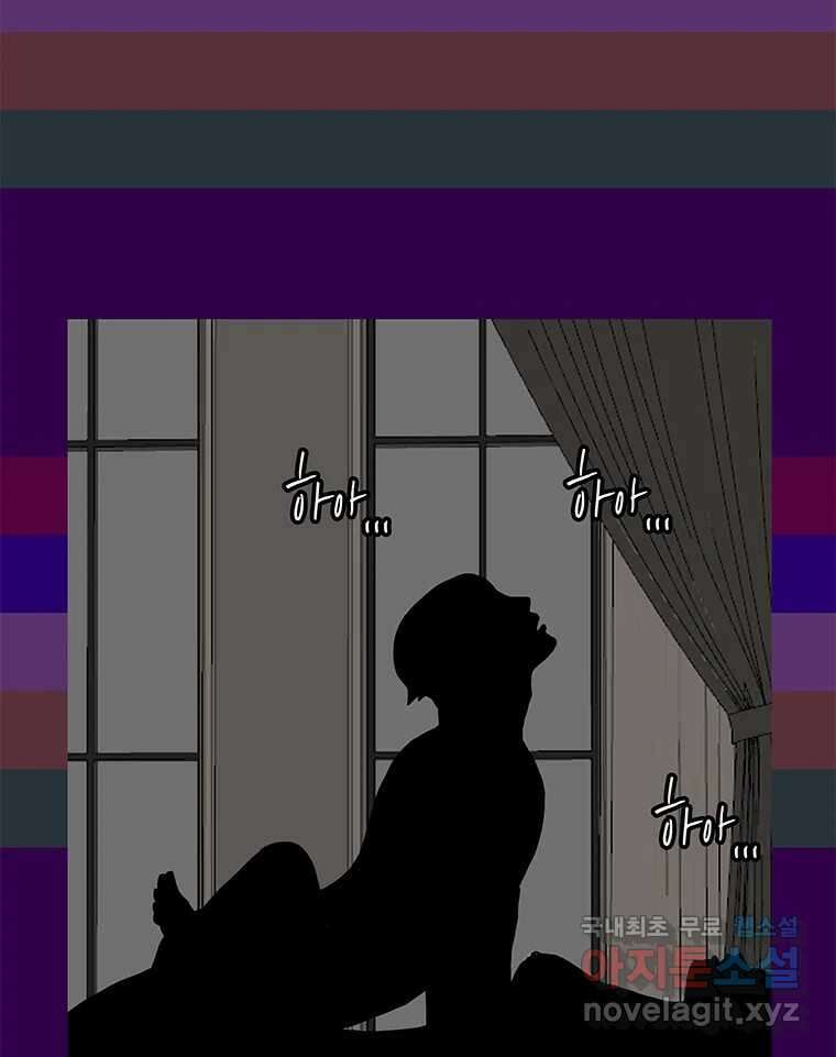 열 손가락 10화 38