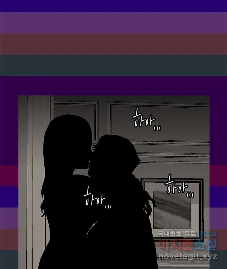 열 손가락 10화 45