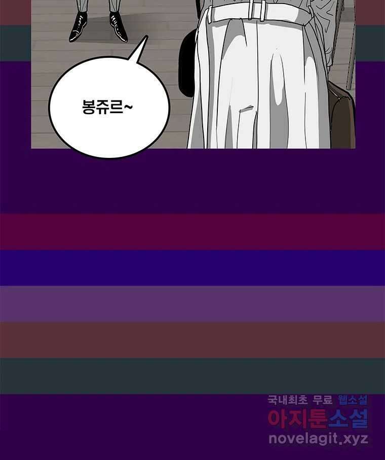 열 손가락 10화 48