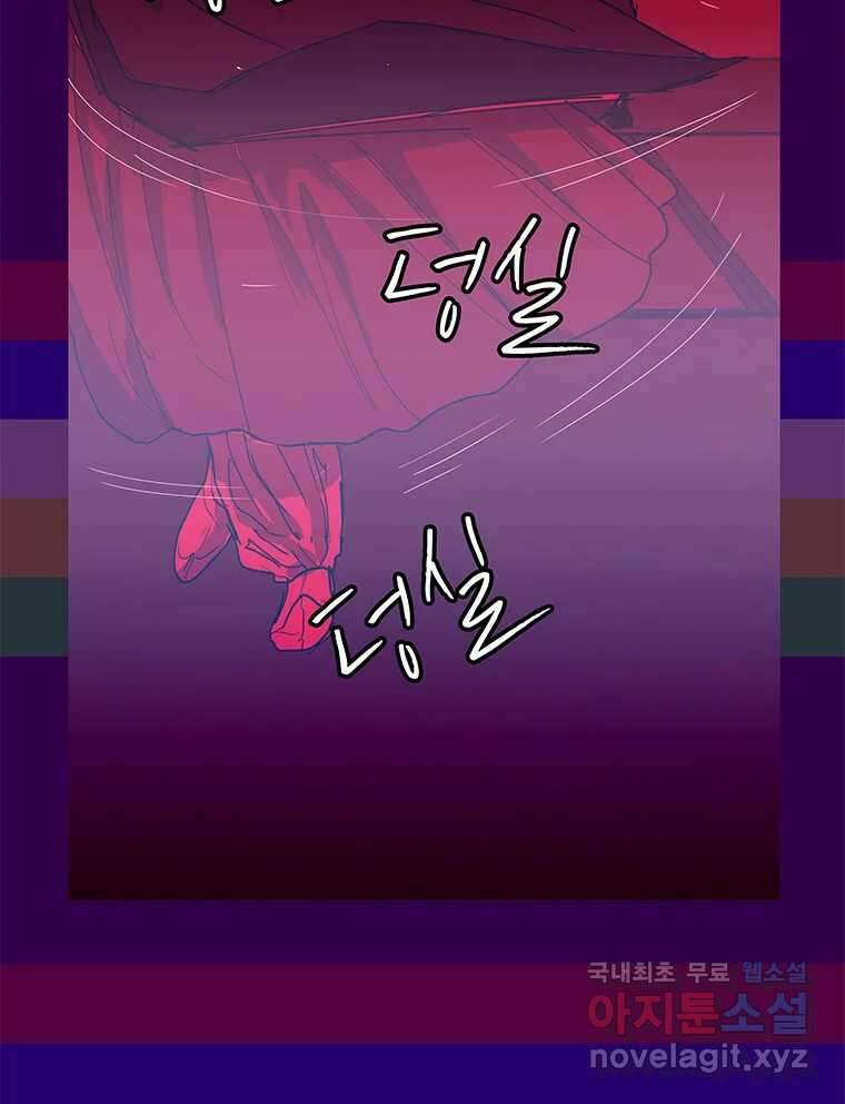 열 손가락 10화 53