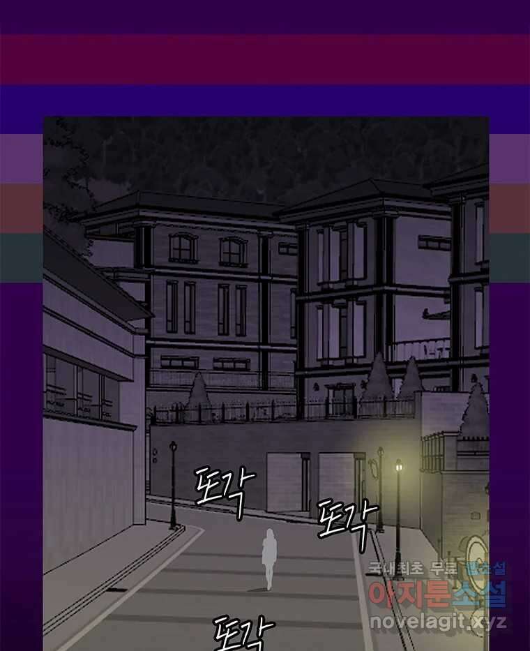 열 손가락 10화 56