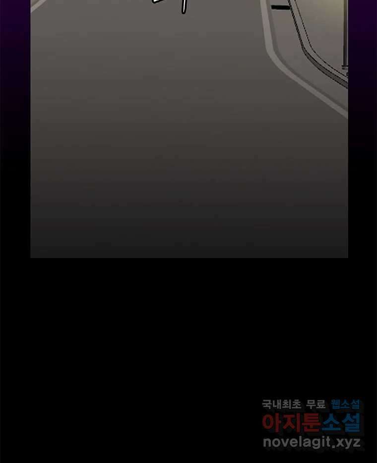 열 손가락 10화 57