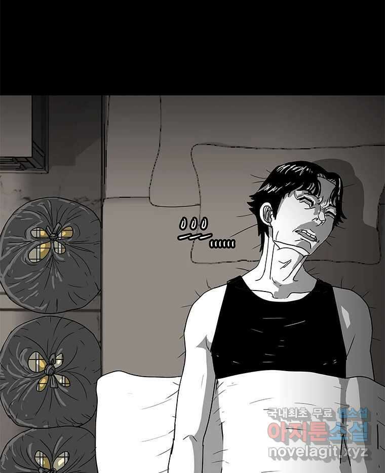 열 손가락 10화 58