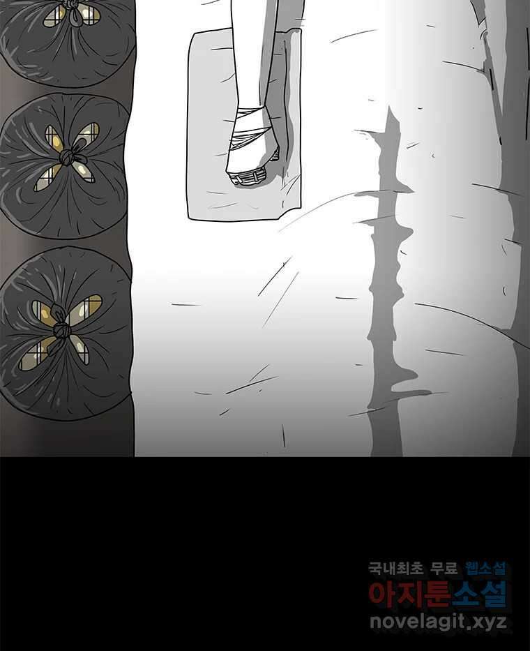 열 손가락 10화 59