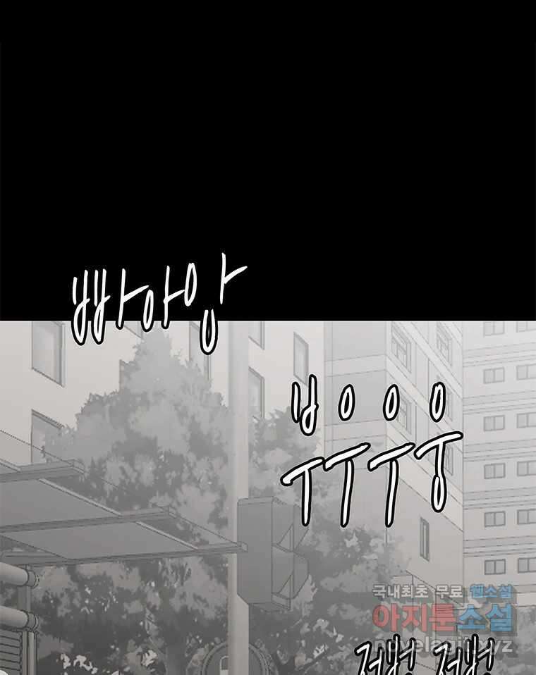 열 손가락 10화 64