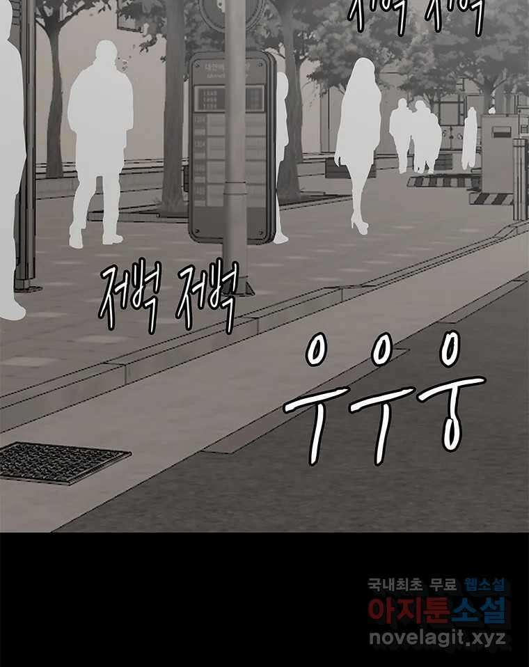 열 손가락 10화 65