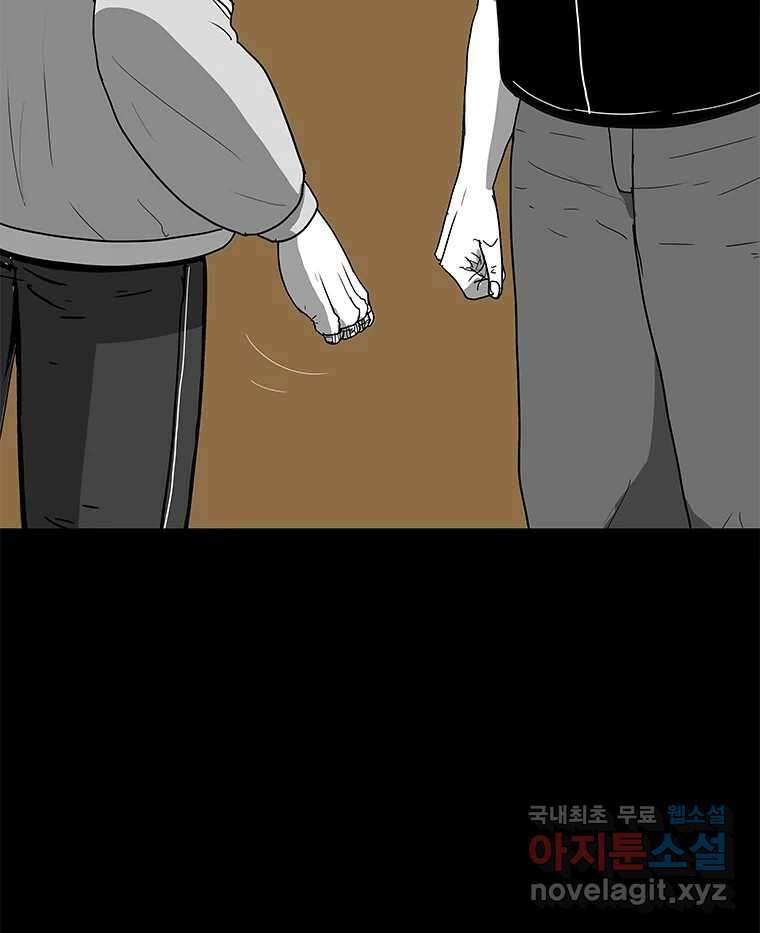 열 손가락 10화 75