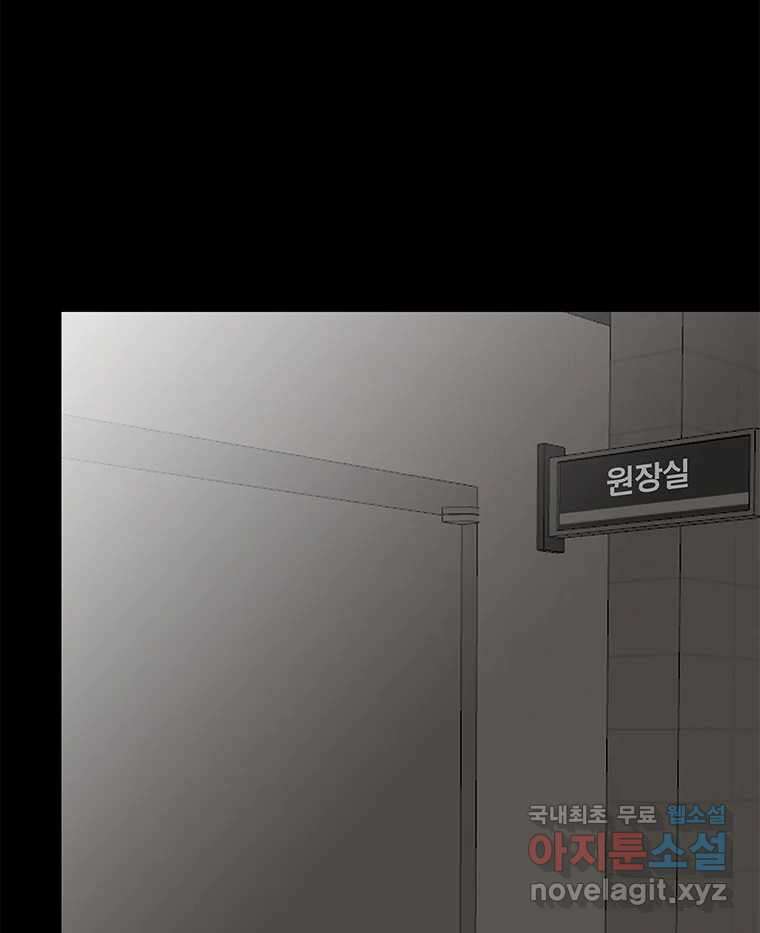 열 손가락 10화 76