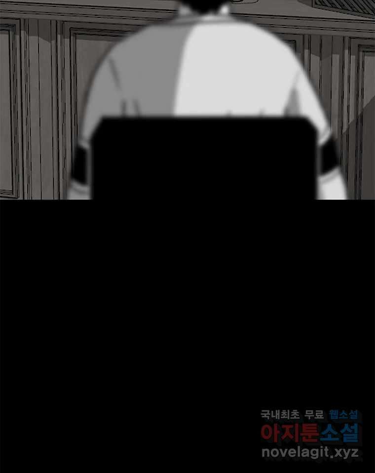 열 손가락 10화 81