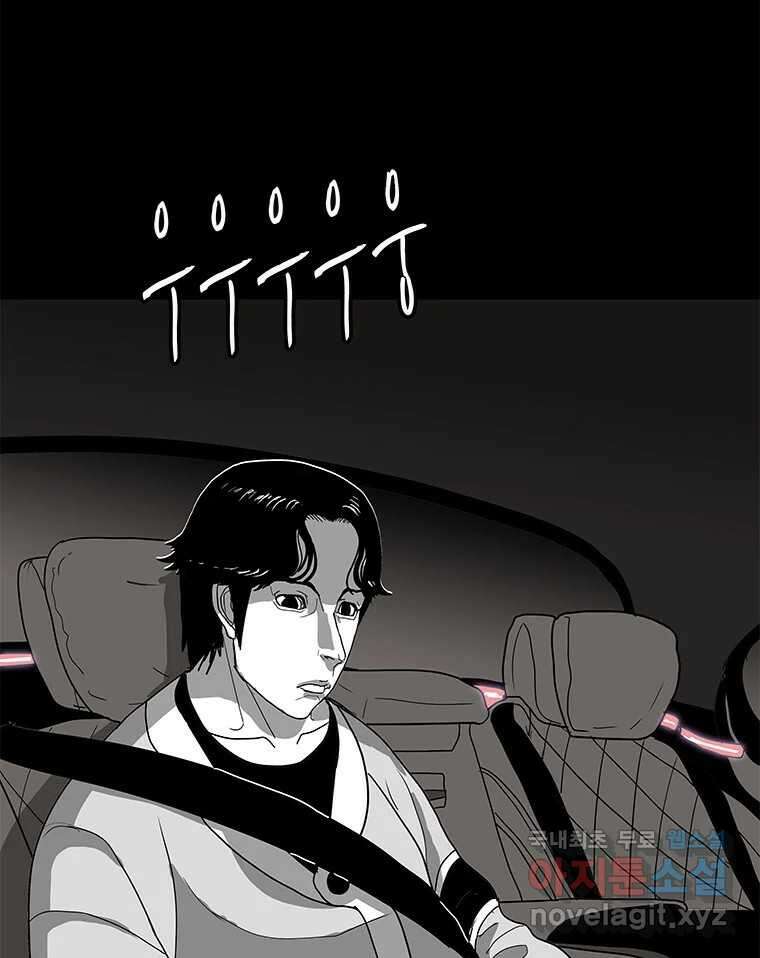열 손가락 10화 84