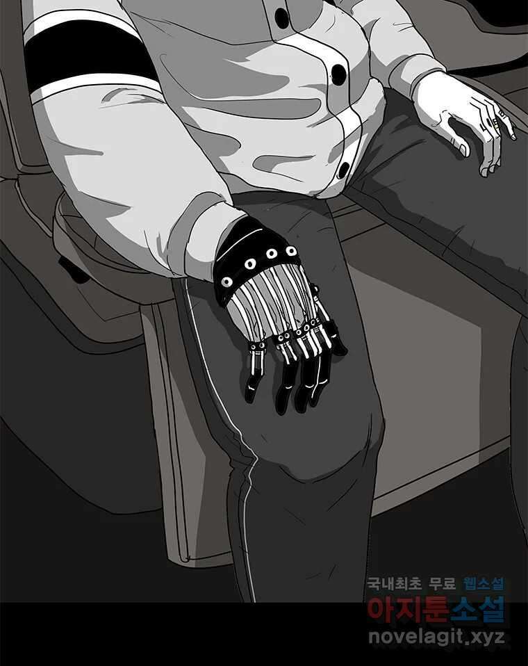 열 손가락 10화 85