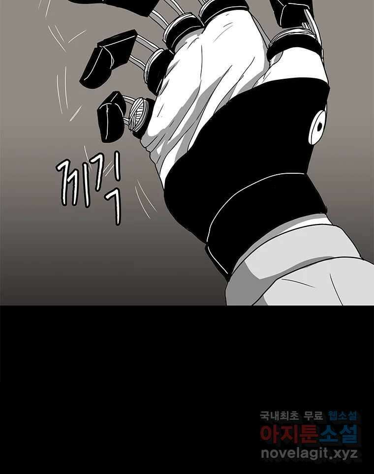 열 손가락 10화 87