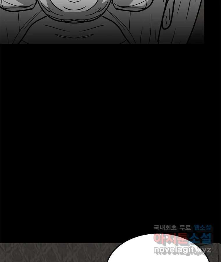 열 손가락 10화 99