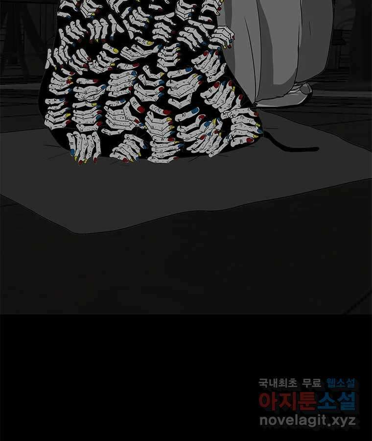 열 손가락 10화 101