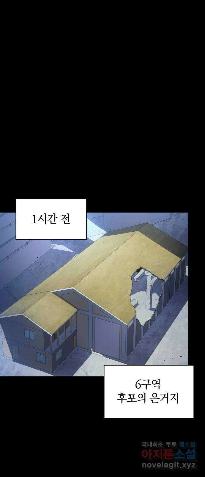 7FATES: CHAKHO 32화 9