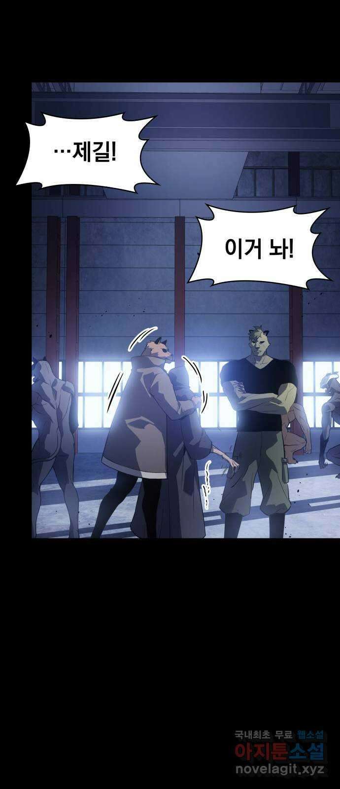 7FATES: CHAKHO 32화 10