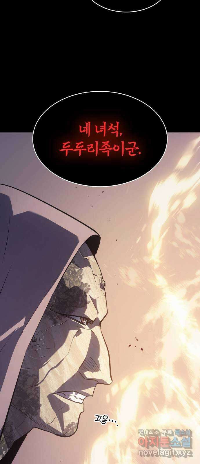 7FATES: CHAKHO 32화 16