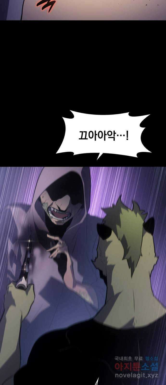 7FATES: CHAKHO 32화 19