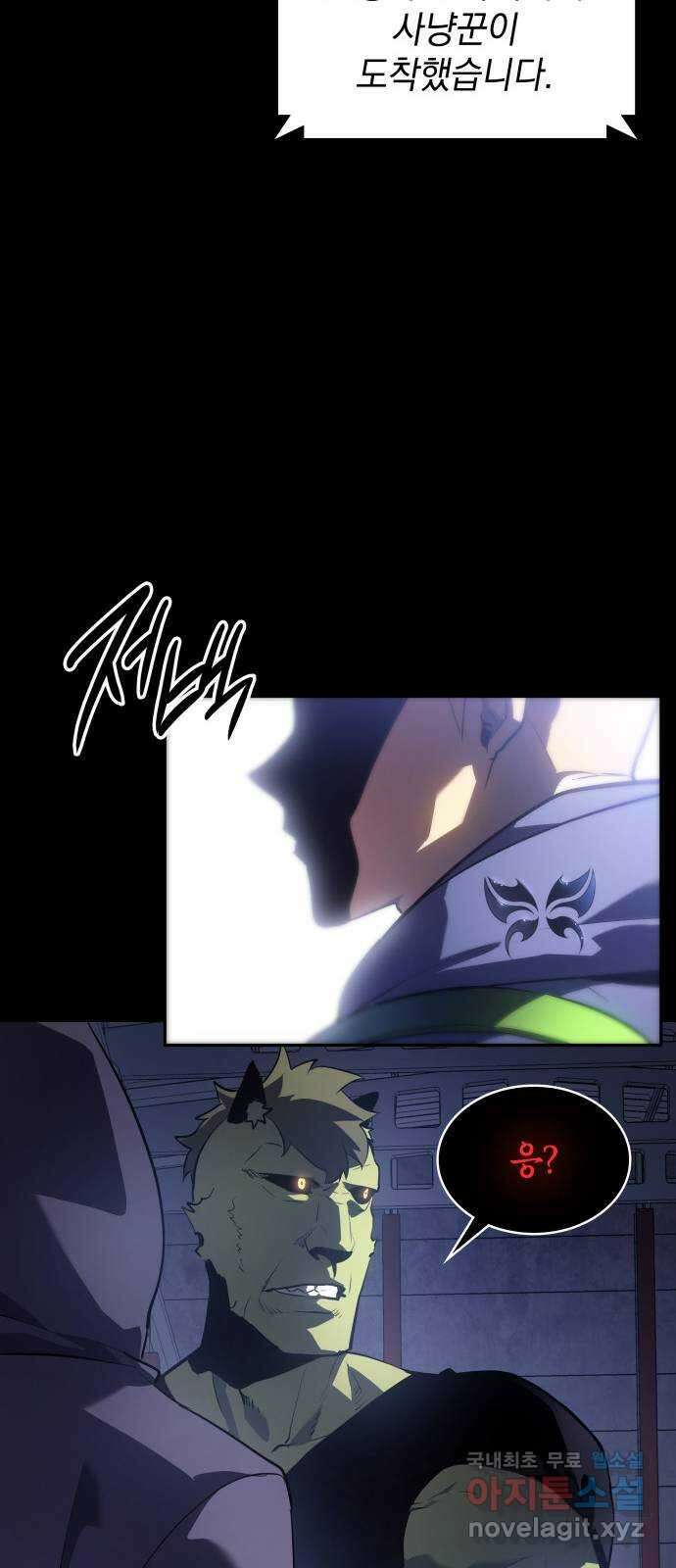 7FATES: CHAKHO 32화 23