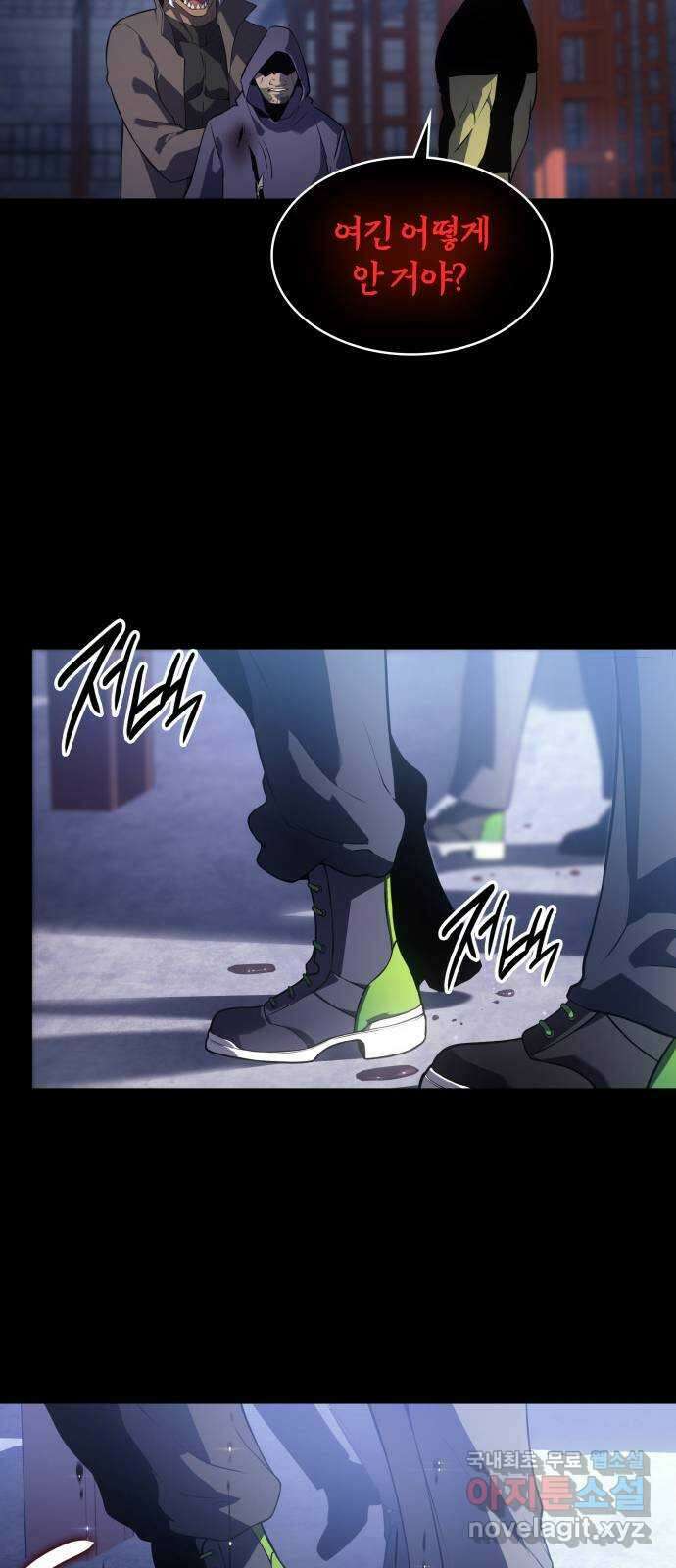 7FATES: CHAKHO 32화 25