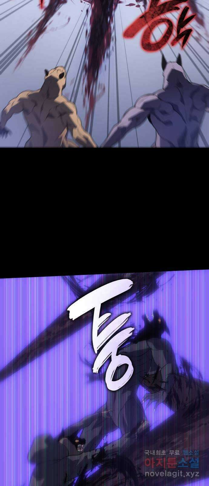 7FATES: CHAKHO 32화 33