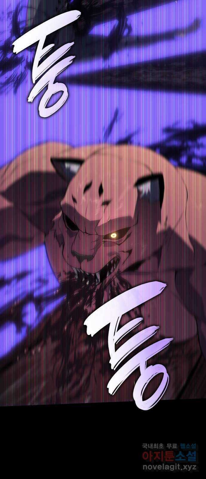 7FATES: CHAKHO 32화 34