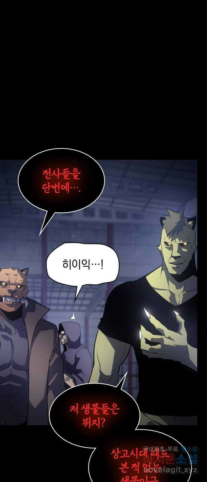 7FATES: CHAKHO 32화 36