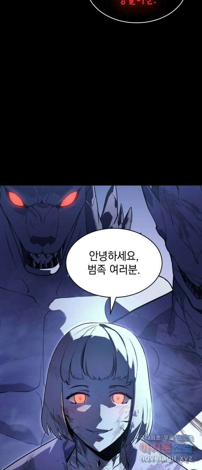 7FATES: CHAKHO 32화 37