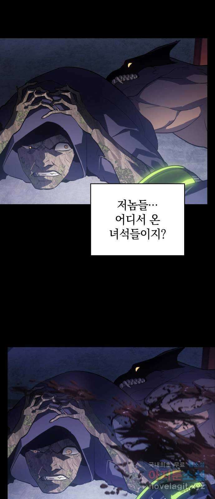 7FATES: CHAKHO 32화 40
