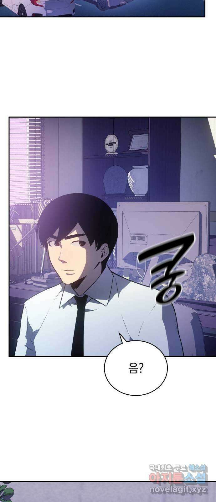 7FATES: CHAKHO 32화 49