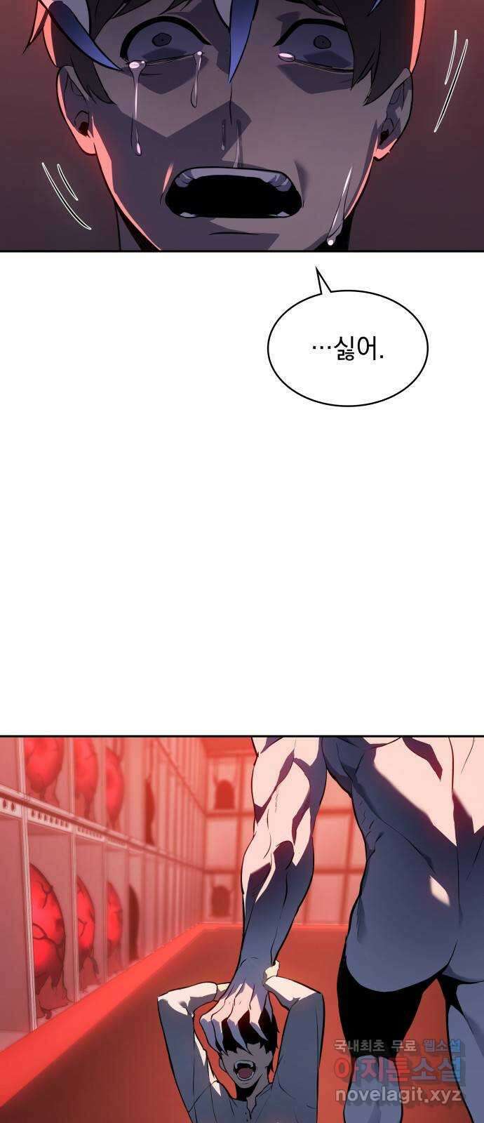 7FATES: CHAKHO 32화 56