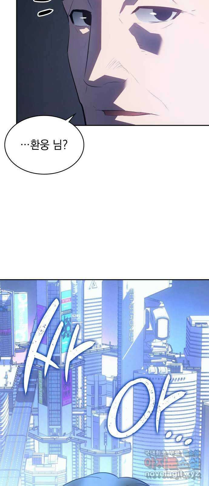 7FATES: CHAKHO 32화 62