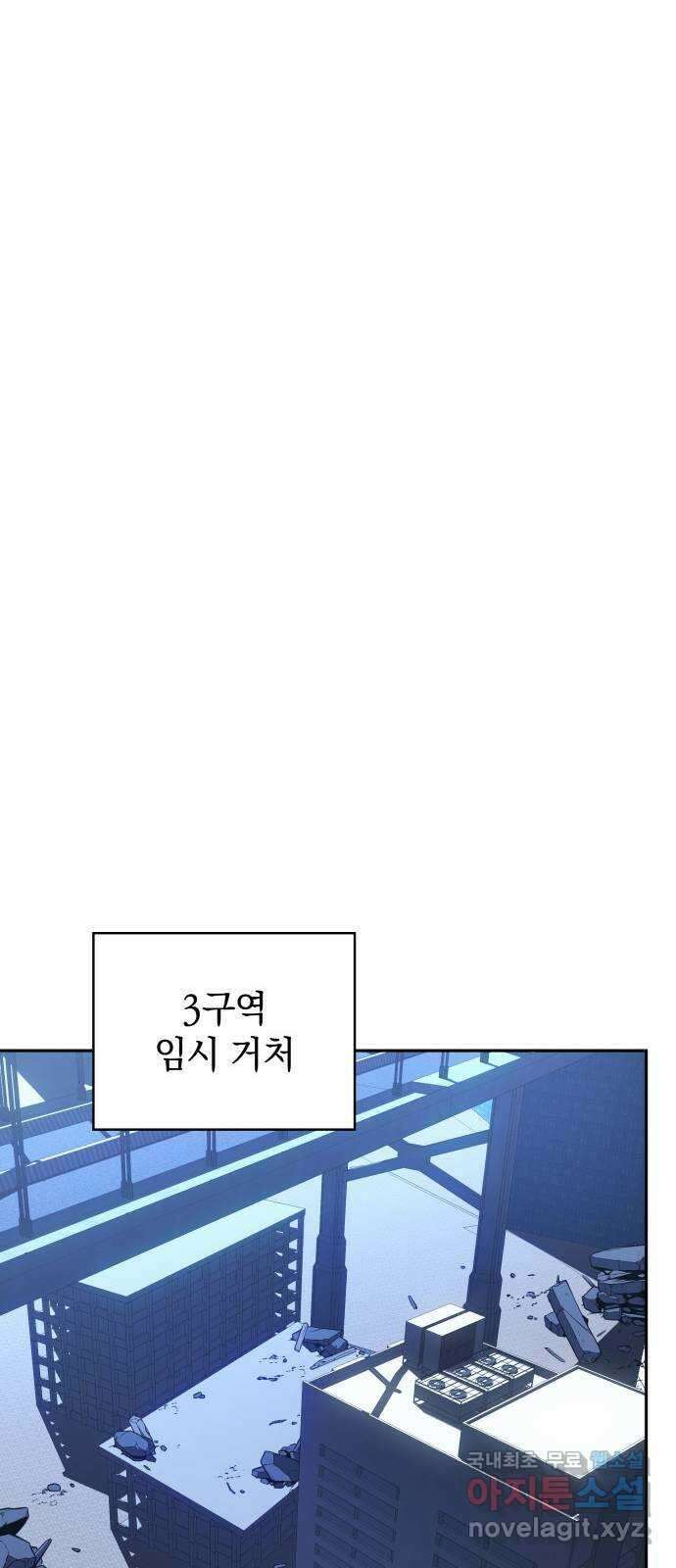7FATES: CHAKHO 32화 64