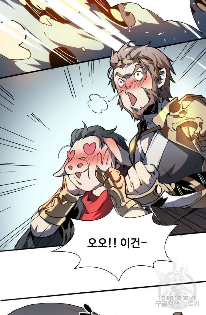 삼장법사 리턴즈 1화 16