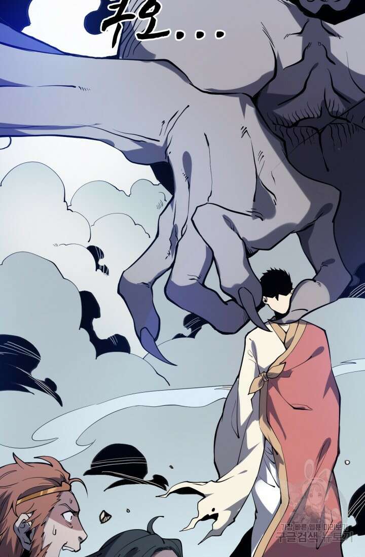 삼장법사 리턴즈 1화 25