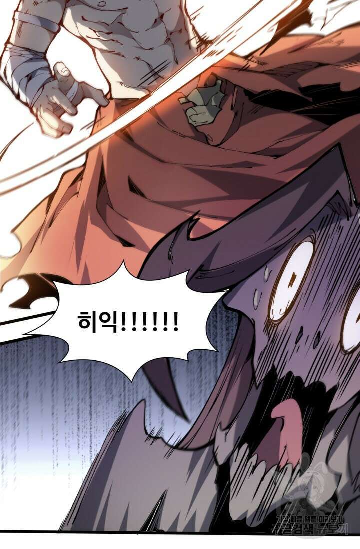삼장법사 리턴즈 1화 50