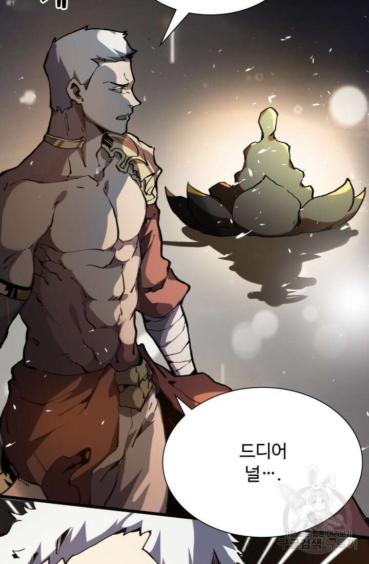 삼장법사 리턴즈 1화 67