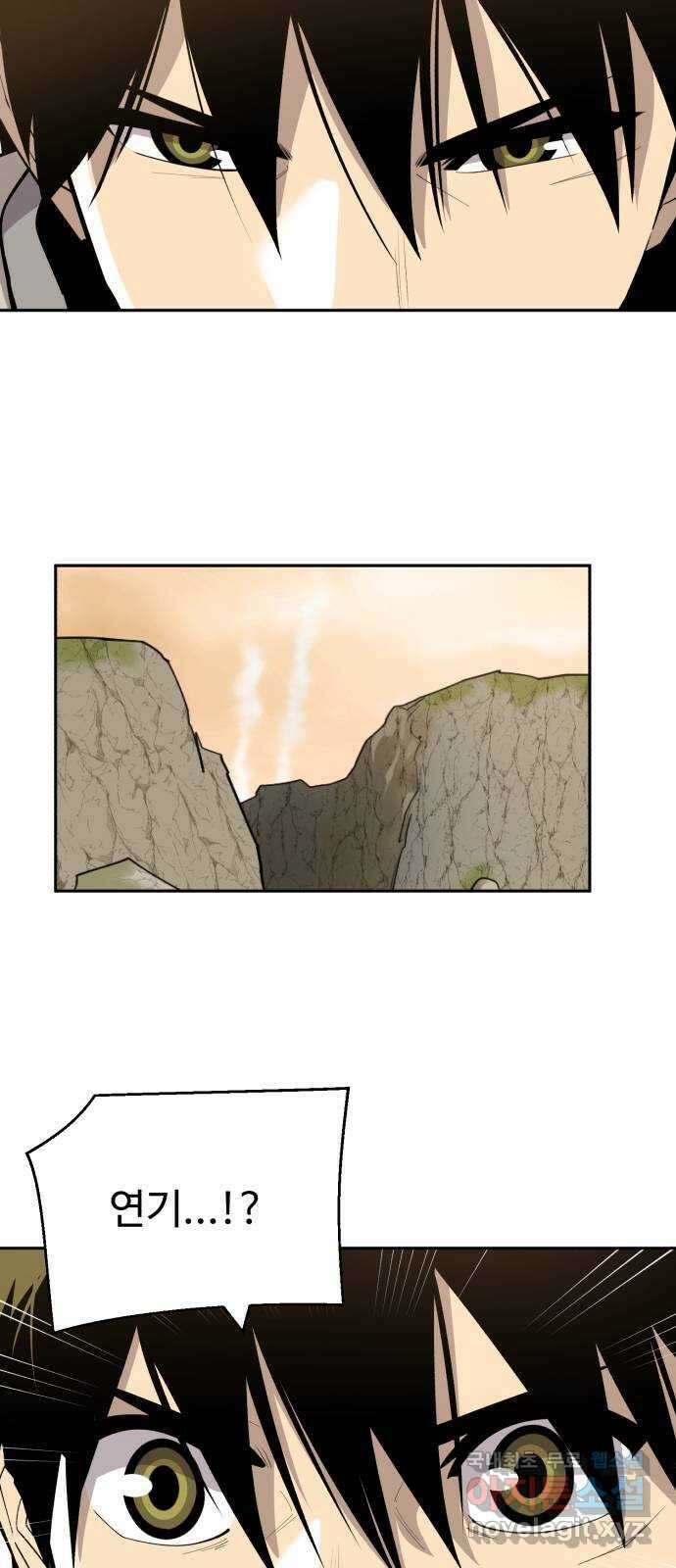 소년 검사 57화 10