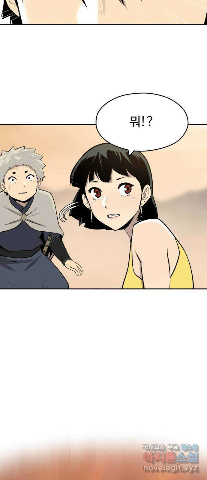 소년 검사 57화 11