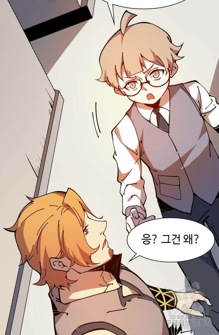 삼장법사 리턴즈 12화 53