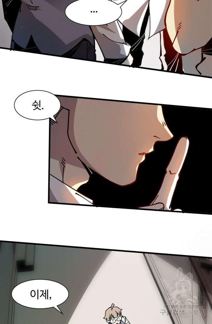 삼장법사 리턴즈 12화 59