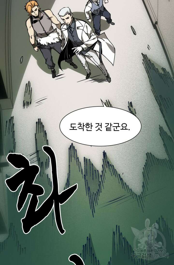 삼장법사 리턴즈 12화 60